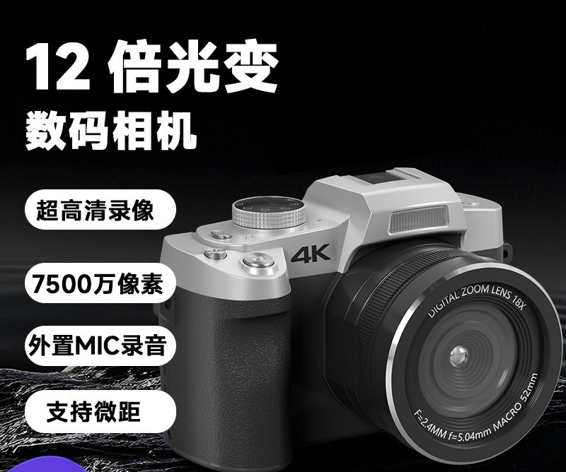 Outdoor Lighting For Photography - 12X Light Change Single Camera Outdoor