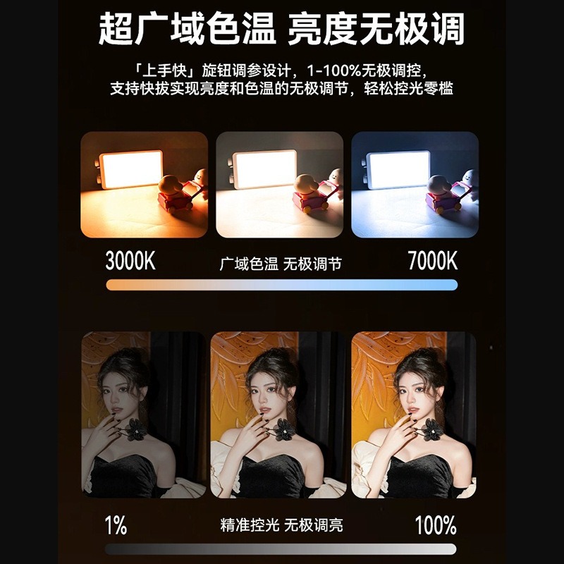 40WRGB full color fill light l - Outdoor Lighting For Photography 评论和价格