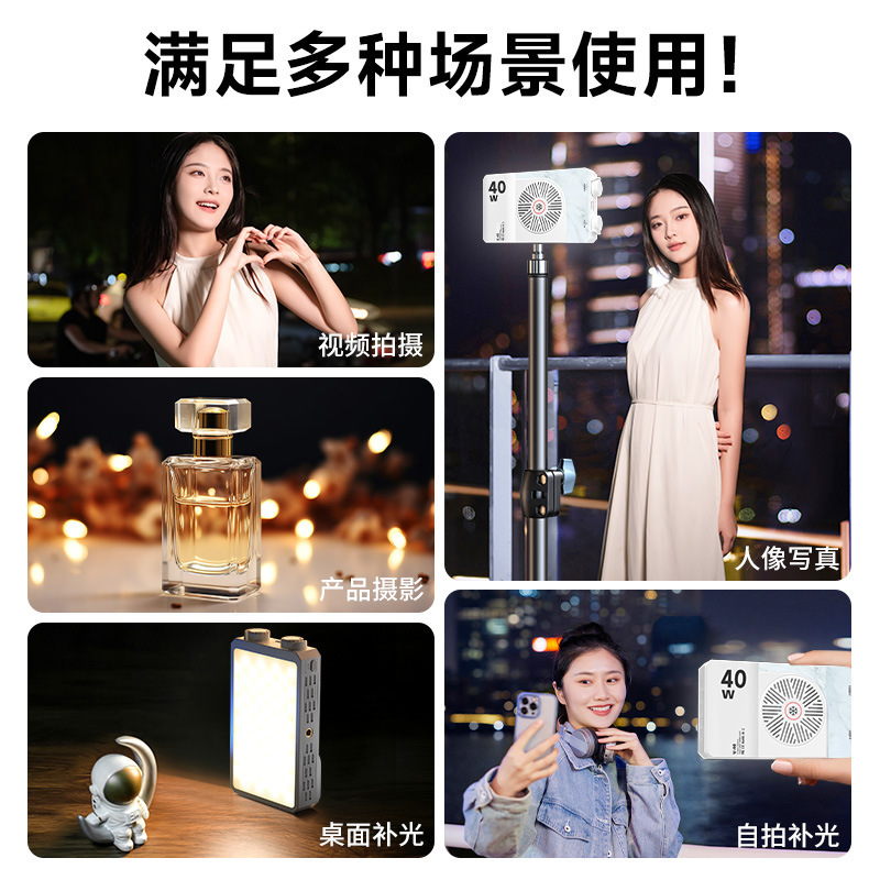 40W Full Color Portable Handhe - Outdoor Lighting For Photography 评论和价格