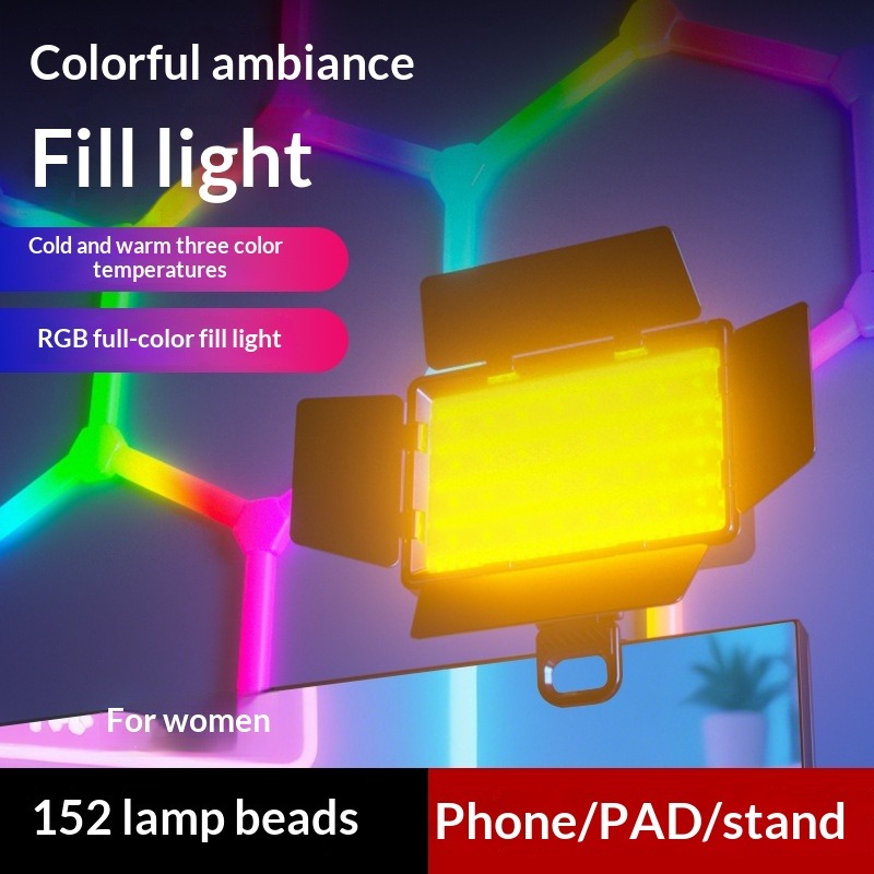 Four-page diffuser RGB fill li - Outdoor Lighting For Photography 评论和价格