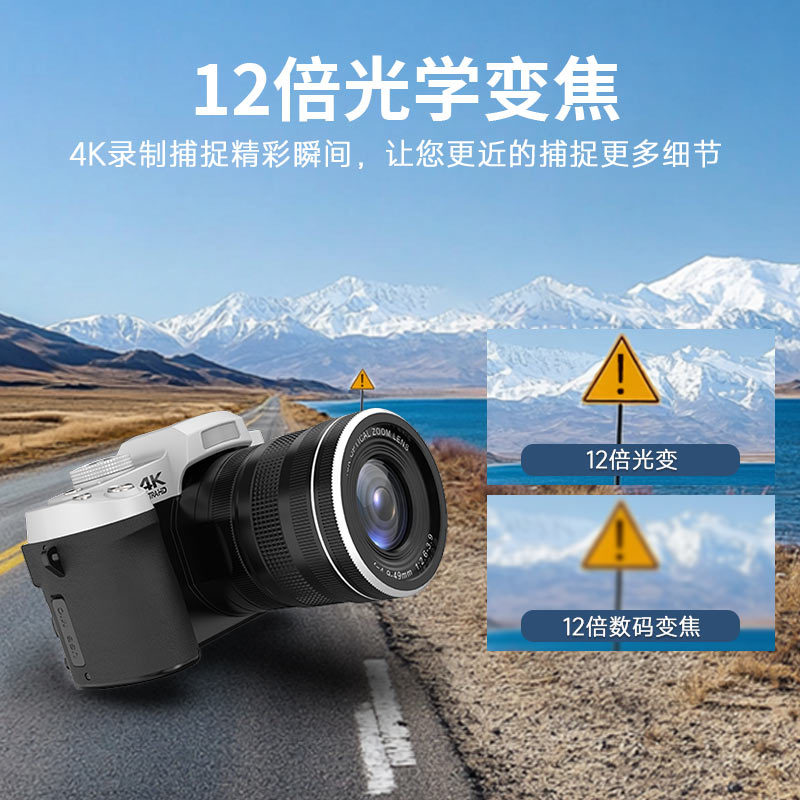 12X Light Change Single Camera - Outdoor Lighting For Photography 评论和价格