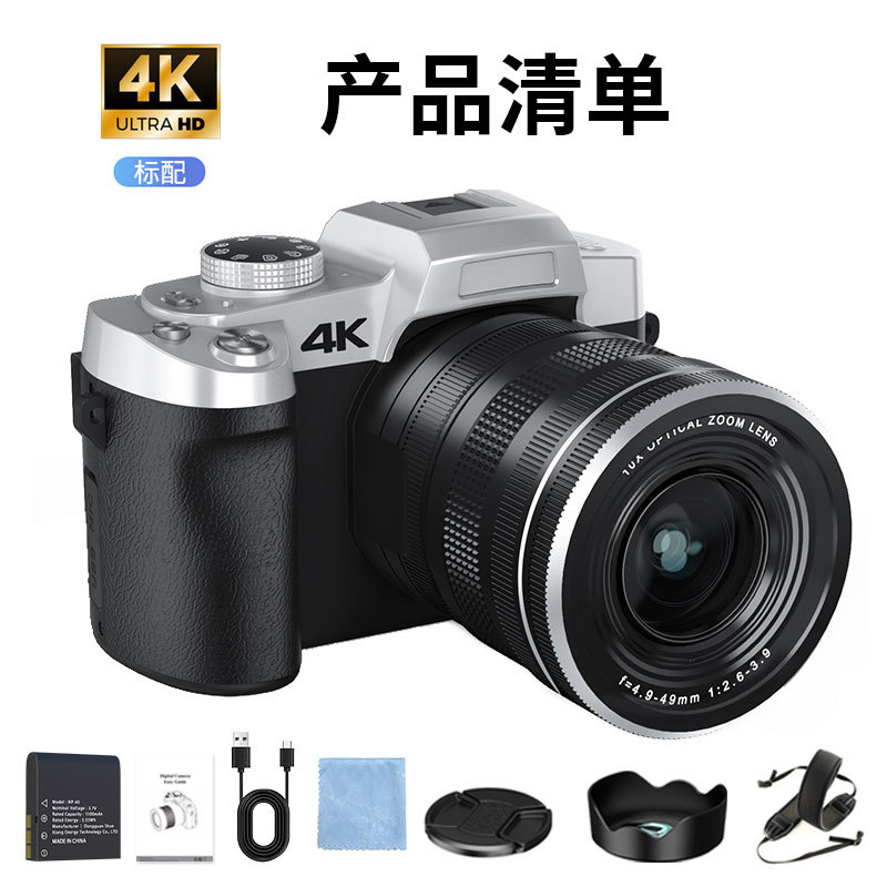 12X Light Change Single Camera - Outdoor Lighting For Photography 评论和价格