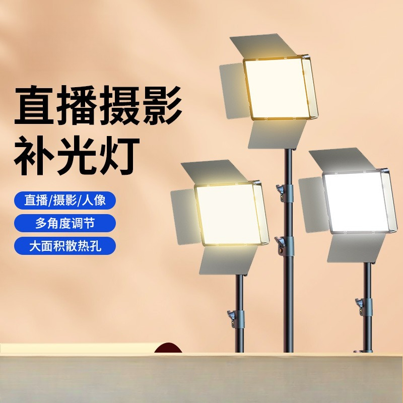 LED photography filling light  - Outdoor Lighting For Photography 评论和价格