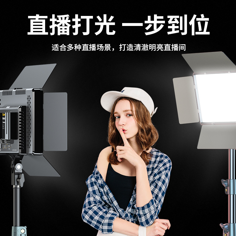 LED photography filling light  - Outdoor Lighting For Photography 评论和价格
