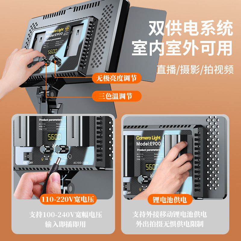 LED photography filling light  - Outdoor Lighting For Photography 评论和价格